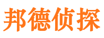 都兰捉小三公司